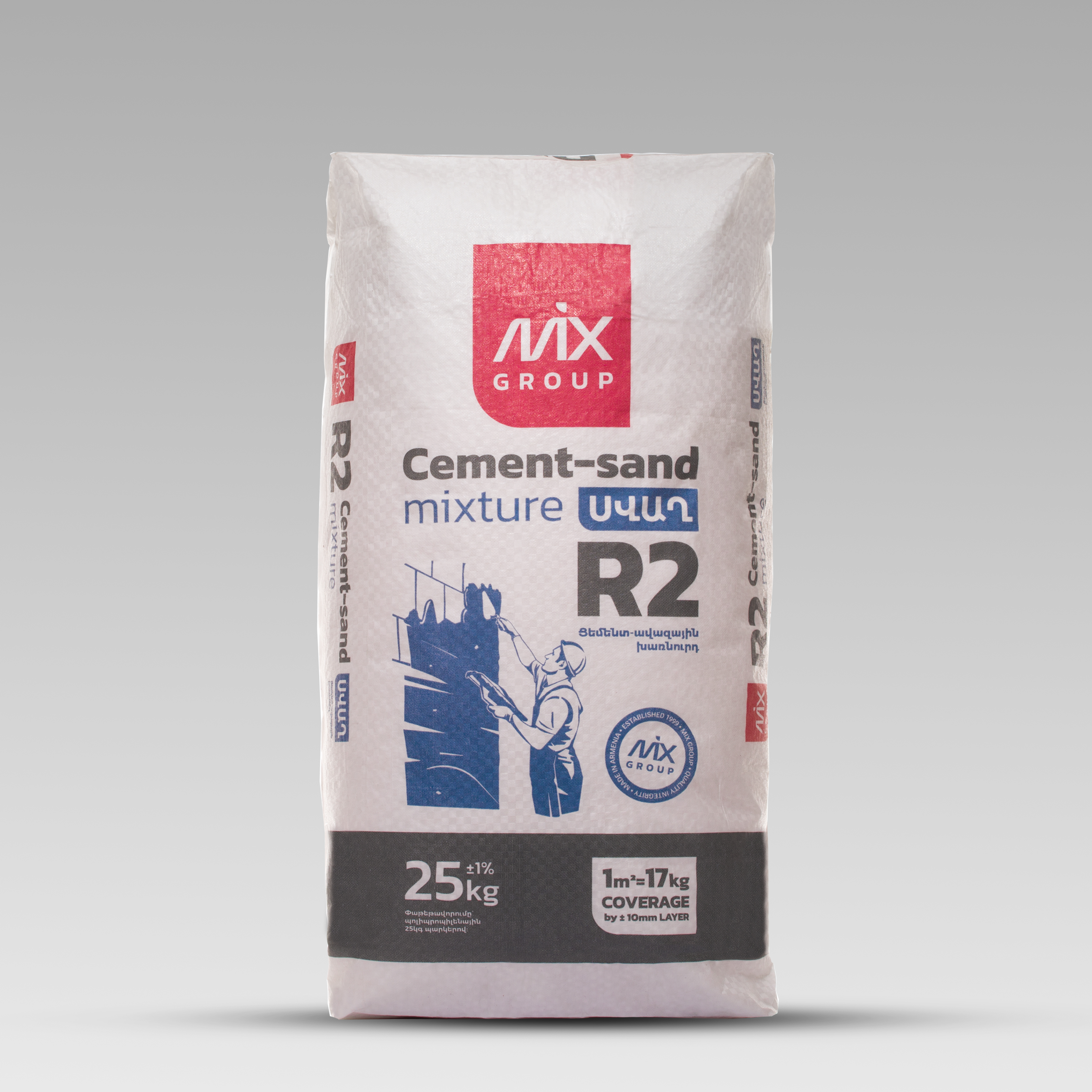 Սվաղ Մոխրագույն R-2 Mix 25կգ