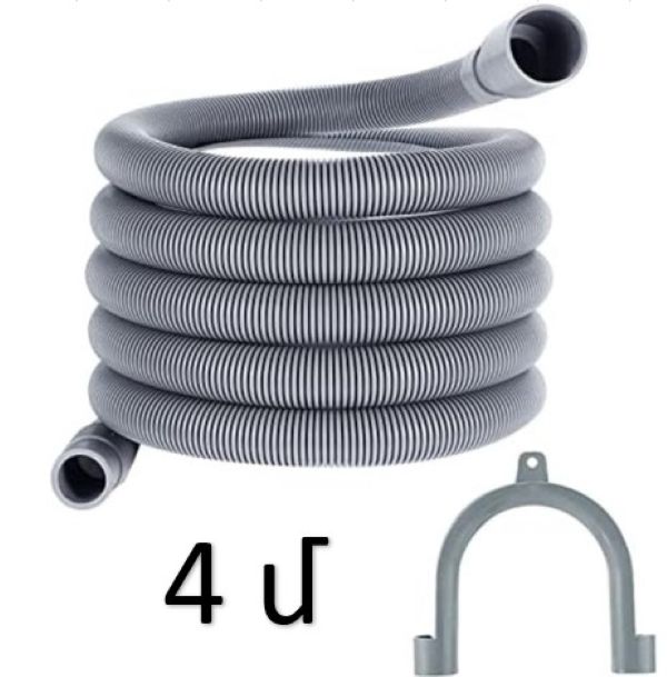 Խողովակ լվացքի մեքենայի ելքի 4,0մ Betta