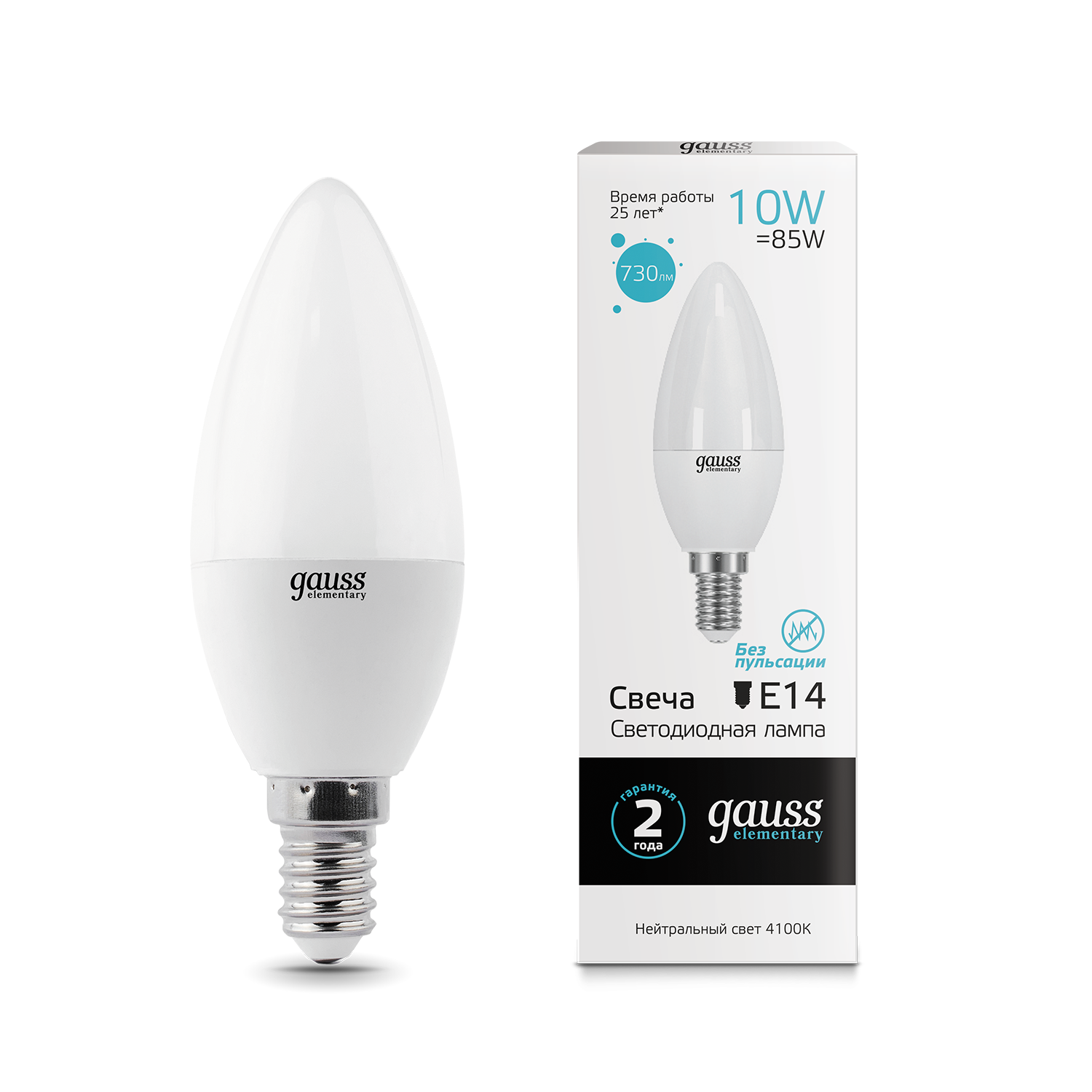 Լամպ E14 Elementary մոմ 10W 4100K 730Lm 1/10/100 Gauss