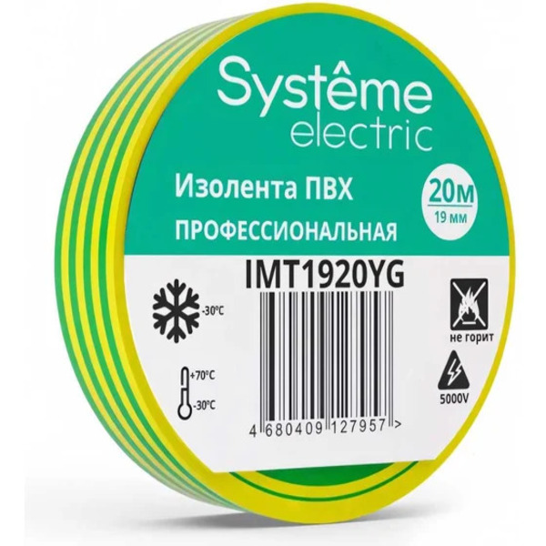 Изолента 19 мм, 20 м, жёлто-зелёная  Schneider