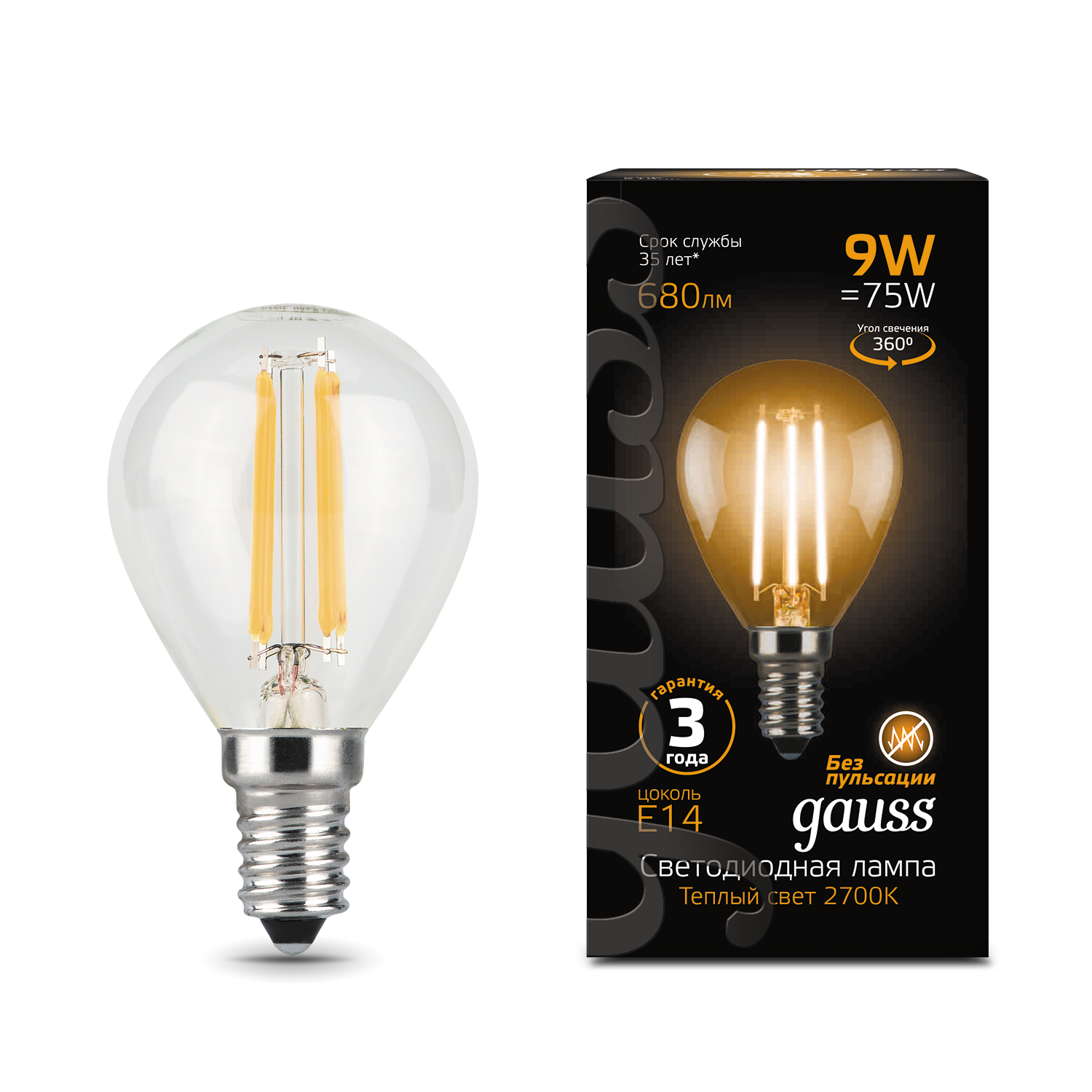 Լամպ E14 Black շարիկ 9W 2700К 680Lm Filament 1/10/50 Gauss