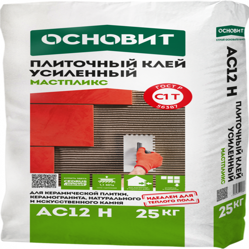 Սոսինձ MASTPLIX 25կգ C1T Основит