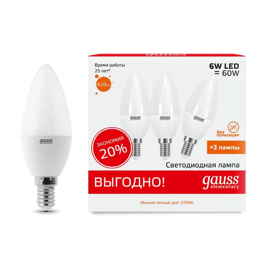 Лампа E14 Elementary candle 7W 2700K 450Lm промо 1/40 Gauss