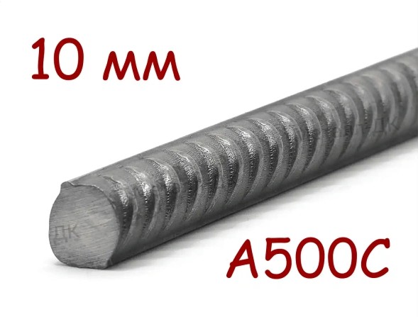 Ամրան A500C 10մմ*3մ Metal Center