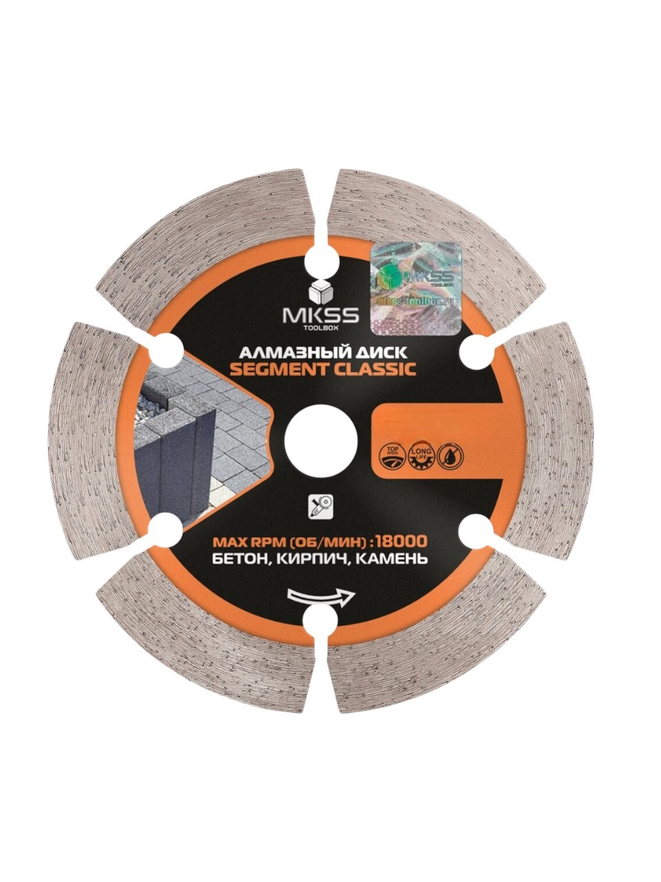 Ալմաստե սկավառակ բետոնի 600*12*25,4մմ Segment Classic MKSS
