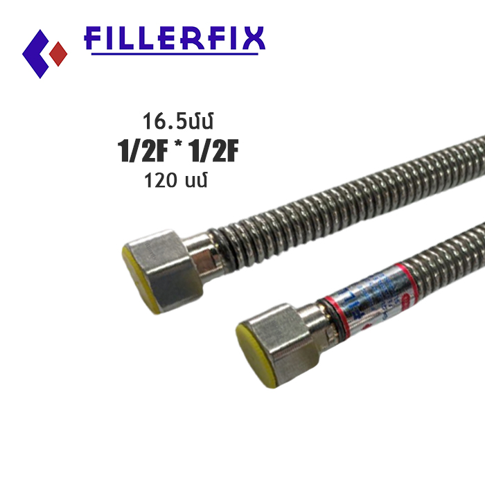 Խողովակ կարծր (գայկով) 1/2F*1/2F 120սմ 16․5մմ Fillerfix