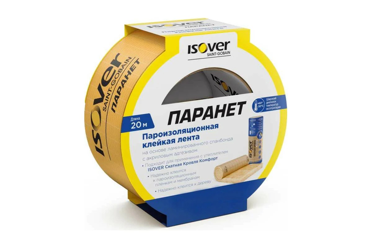 Лента клейкая 60*20000см Paranet Isover