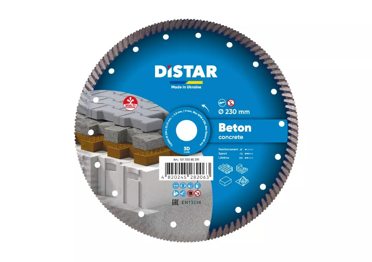 Диск алмазный Turbo 230мм Beton Distar 10170085391