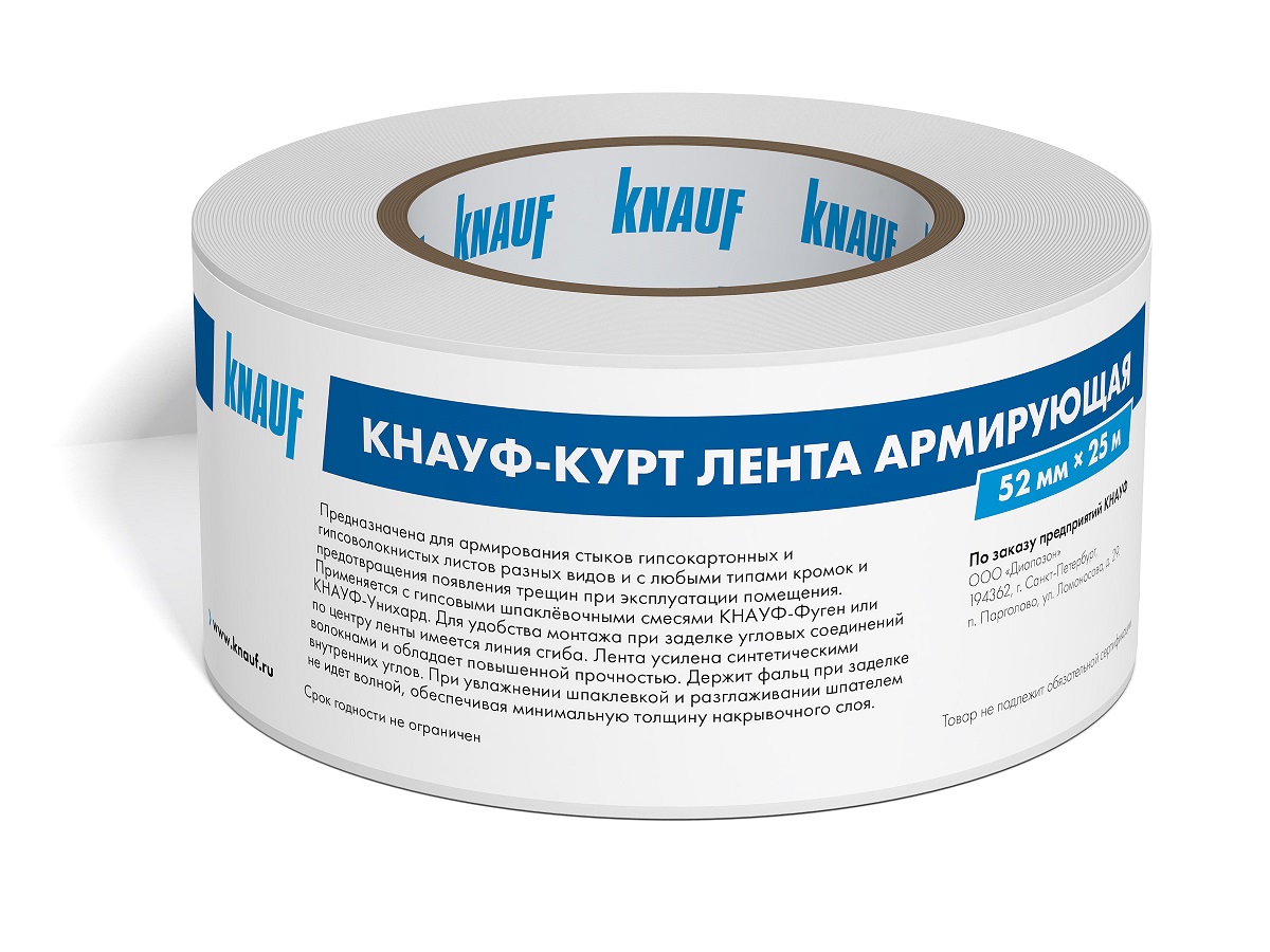 Курт армирующая лента (25м) KNAUF