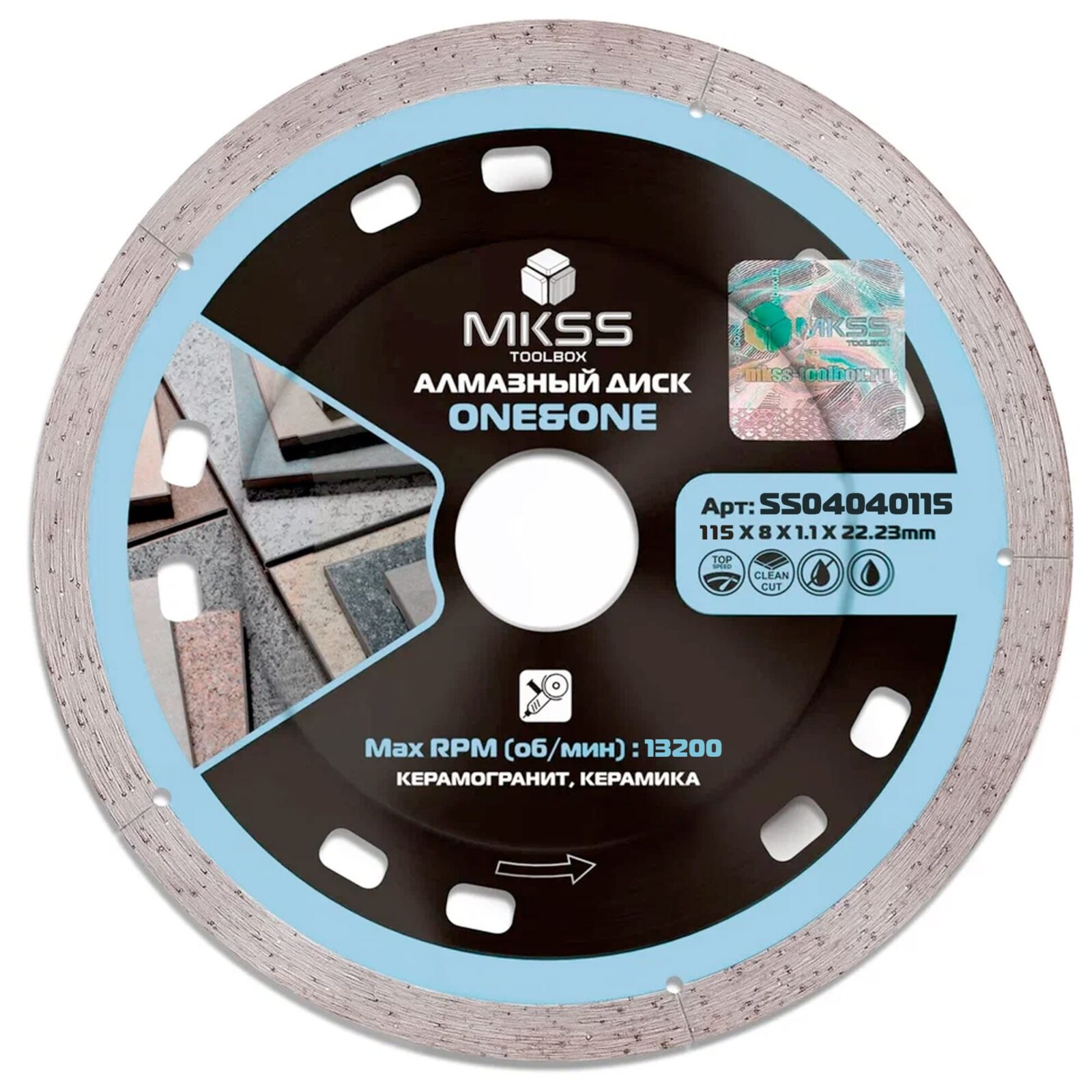 Диск алмазный отрезной 115*1,1*8*22,23мм One&One MKSS