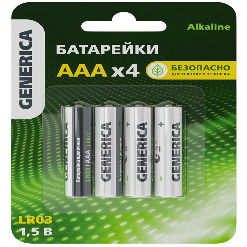Էլեմենտ ալկալիական փոքր R03/AAA (4հ) Generica