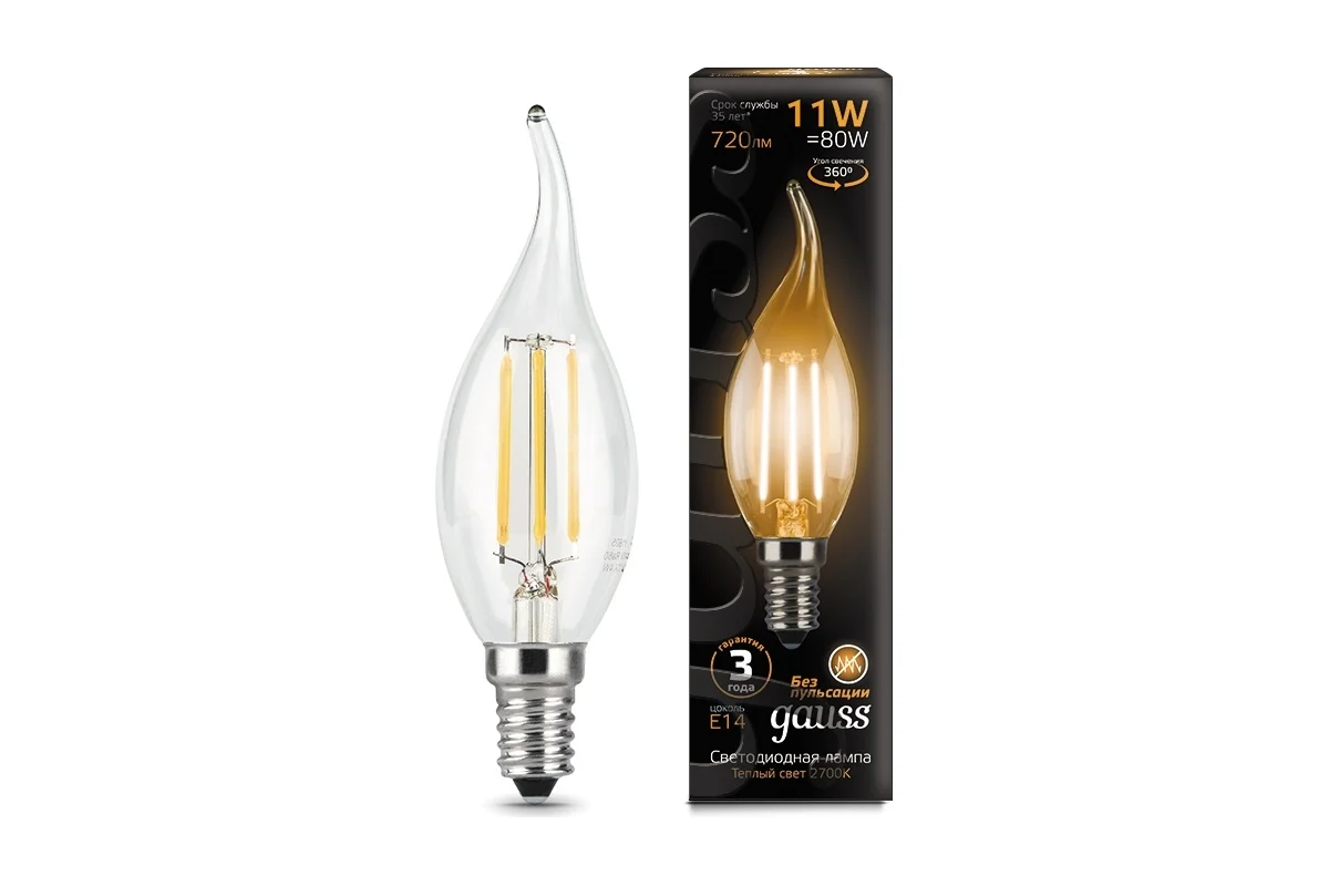 Լամպ E14 Black մոմ (ծիծակ) 11W 2700К 720Lm Filament 1/10/50 Gauss