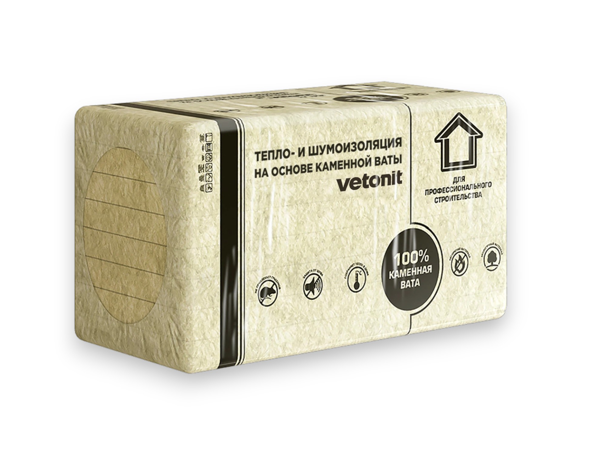 Утеплитель минвата 50*600*1000 Venti Optimal Isover