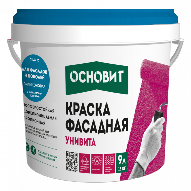 Ներկ ճակատային 13կգ  SILICONE Основит