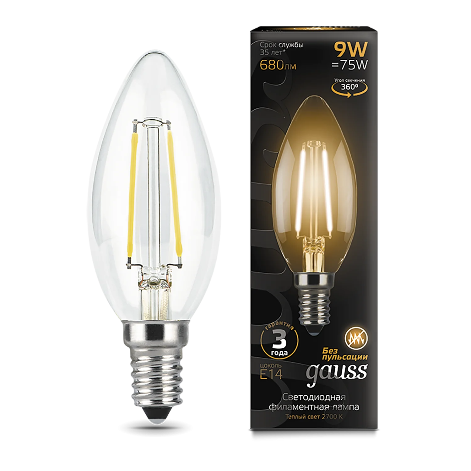 Լամպ E14 Black մոմ 9W 2700К 680Lm Filament 1/10/50 Gauss