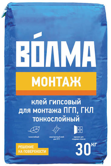 Клей гипсовый  Perlfix 30 кг Волма