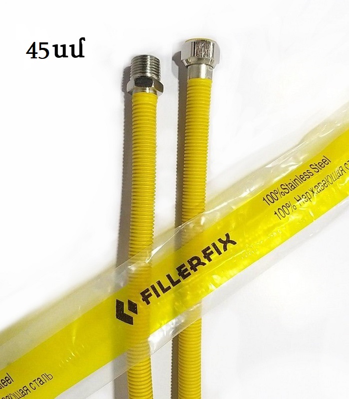 Шланг газовый 45см 1/2F*1/2M Fillerfix