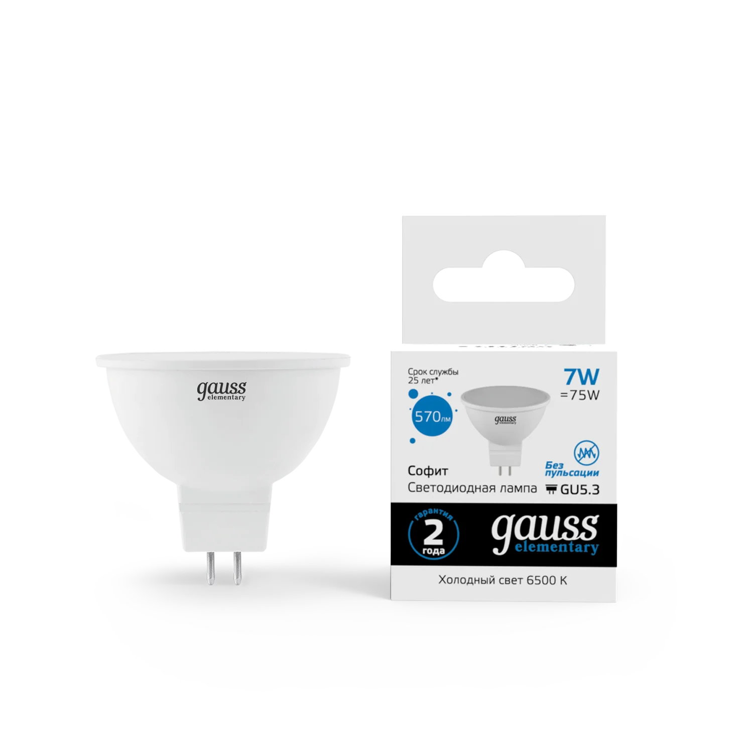 Լամպ GU5.3 Elementary MR16 7W 6500K 570Lm 1/10/100 Gauss