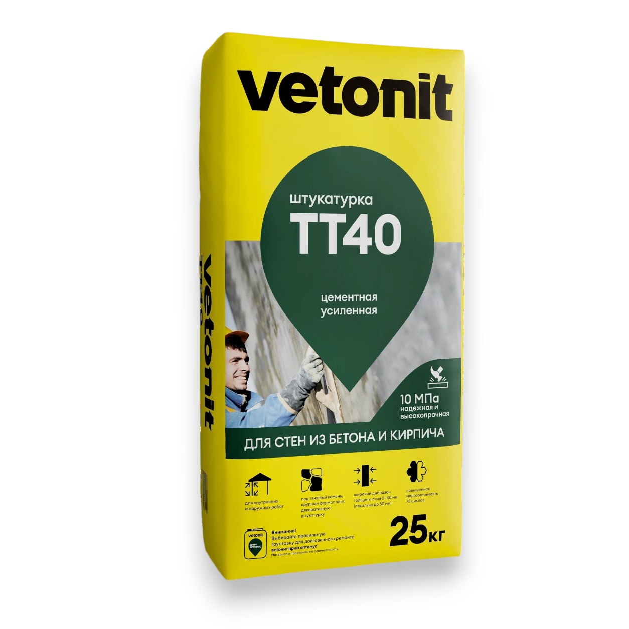Штукатурка Vetonit TT40 25 кг
