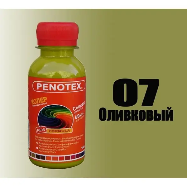 Ներկանյութ 100մլ №7 Կանաչ ձիթապտուղ Penotex