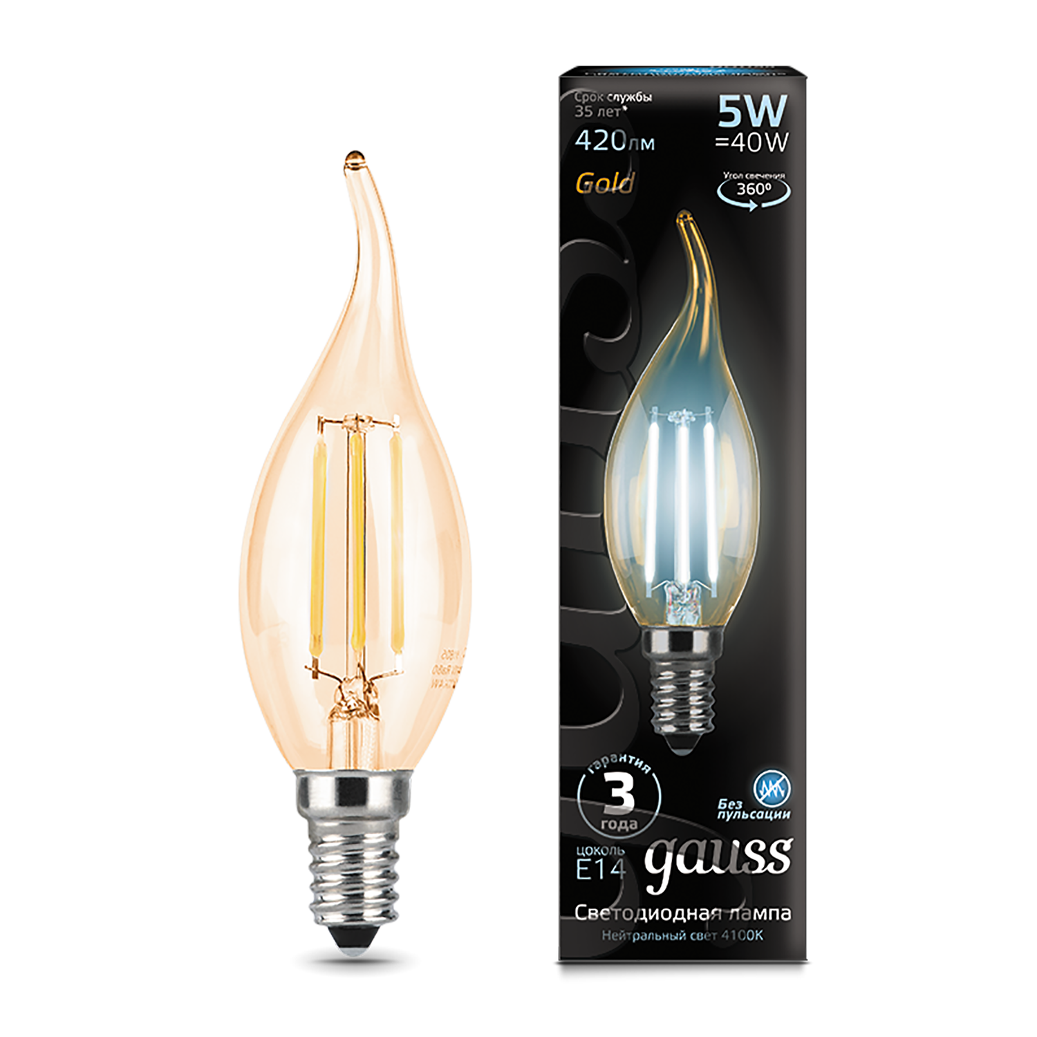 Լամպ E14 Black մոմ (ծիծակ) 5W 4100К 420Lm Golden Filament 1/10/50  Gauss