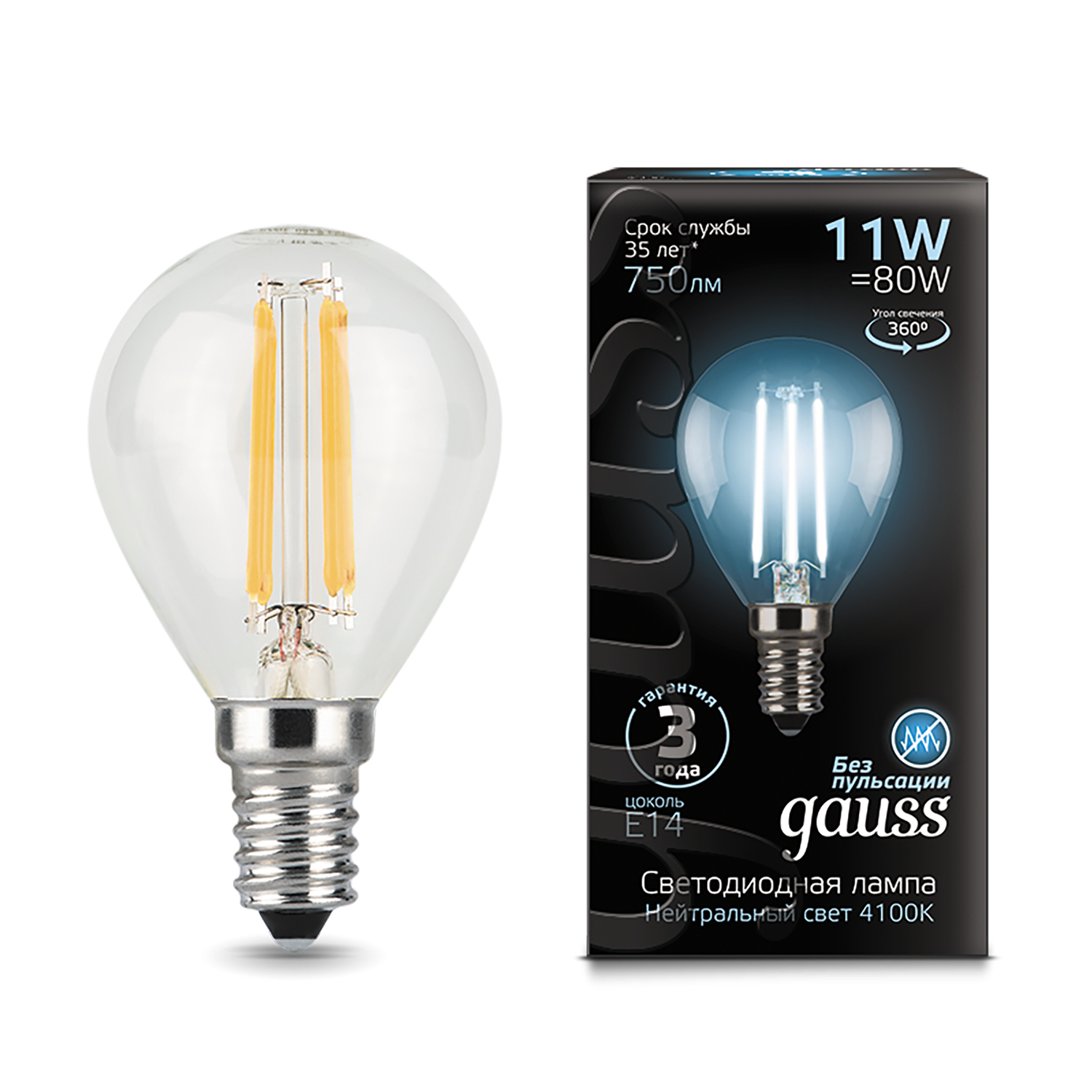 Լամպ E14 Black շարիկ 11W 4100К 750Lm Filament 1/10/50 Gauss