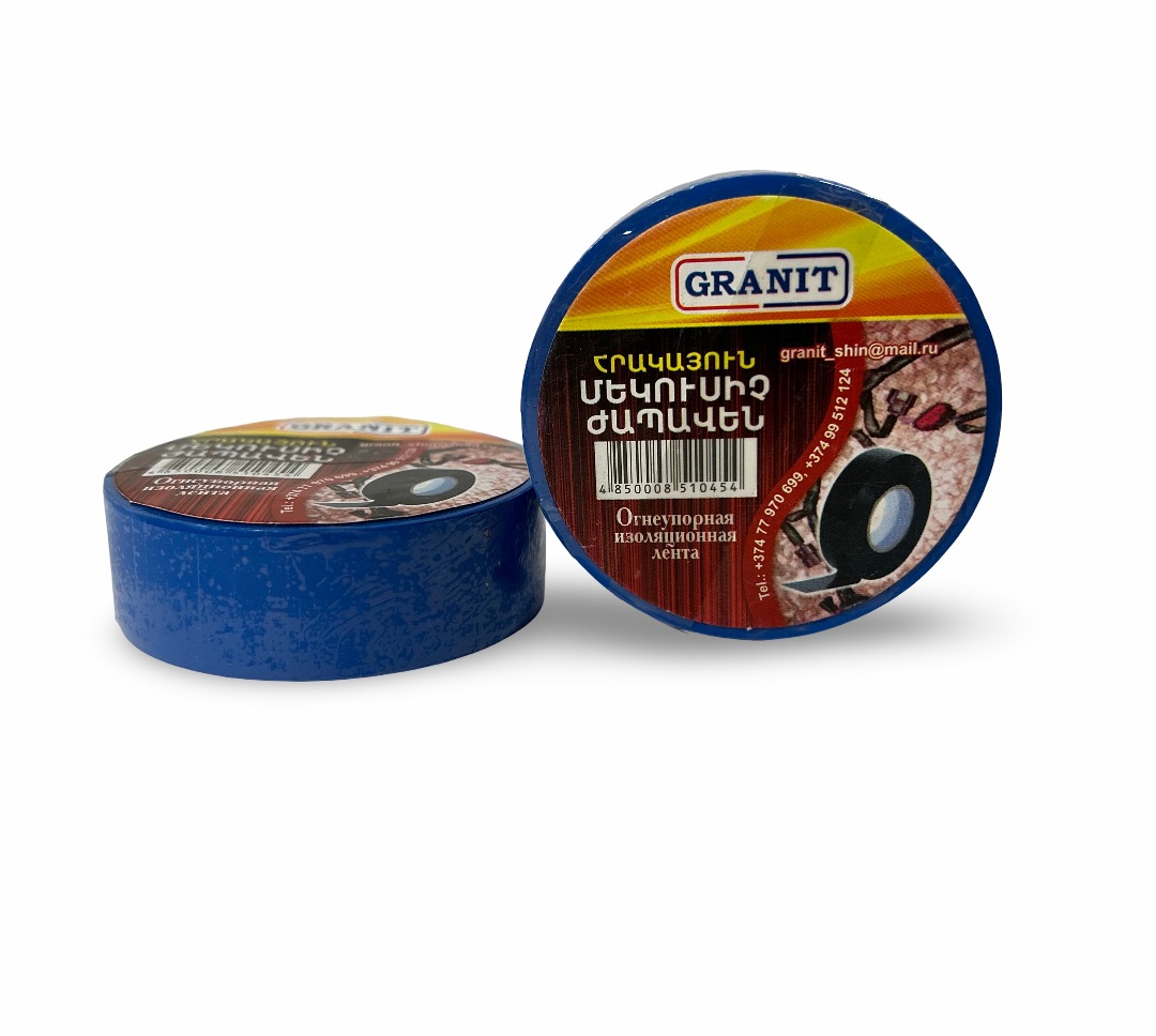 Изолента огнестойкая,синяя 19мм*9м GRANIT
