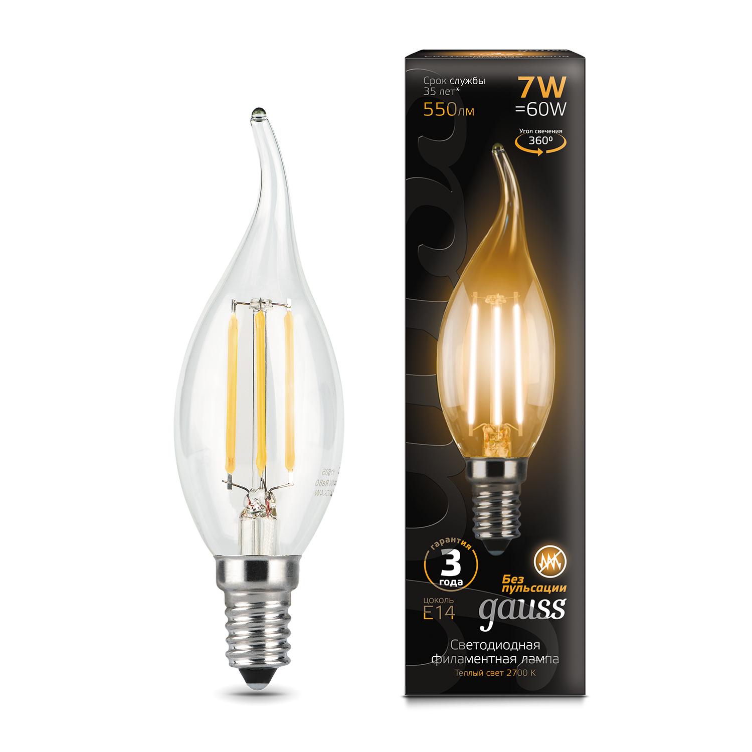 Լամպ E14 Black մոմ (ծիծակ) 7W 2700К 550Lm Filament 1/10/50 Gauss