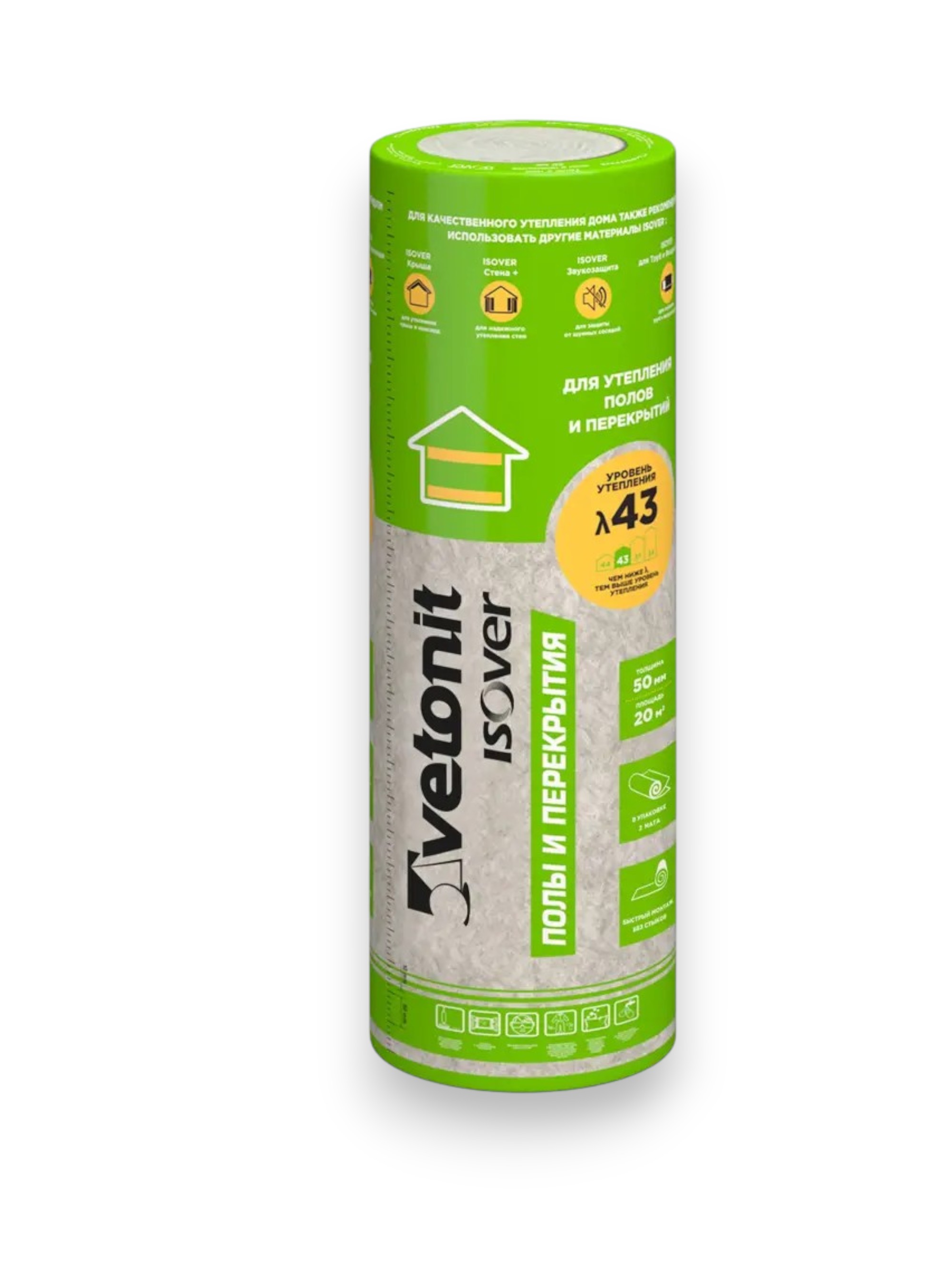 Утеплитель минвата 1220*8200*50 Teplo Tikho Floor Overlapping Twin Isover