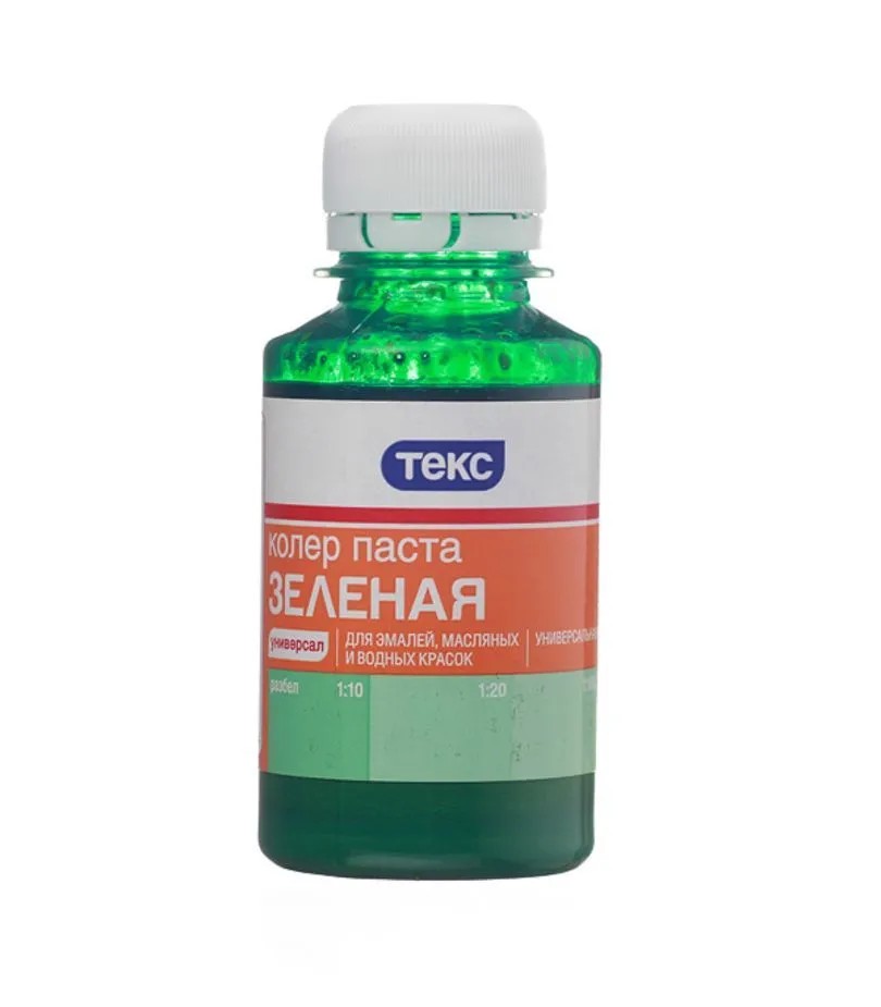 Ներկանյութ կանաչ  100մլ Текс