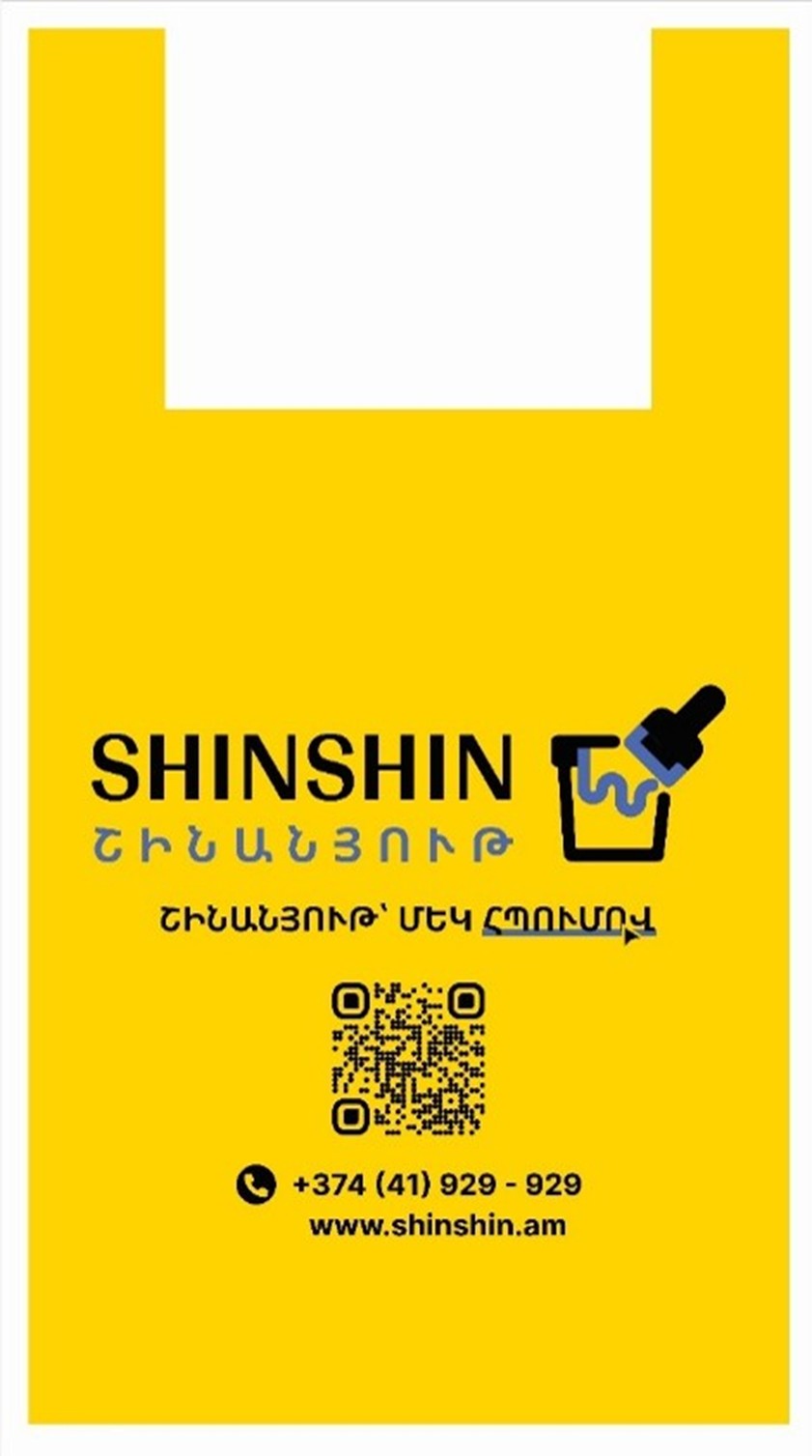Пакет-майка 30 × 55սсм 50микрон SHINSHIN