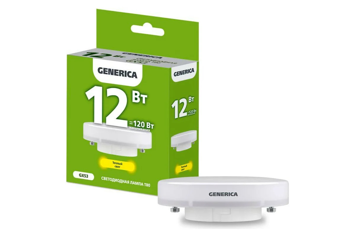 LED լամպ 12w 3000k տաբլետկա GENERICA