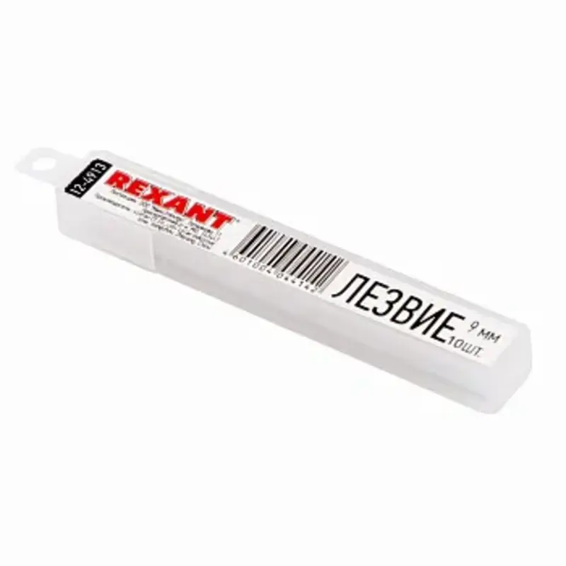 Лезвия для строительного ножа 18 мм (10 шт) Rexant