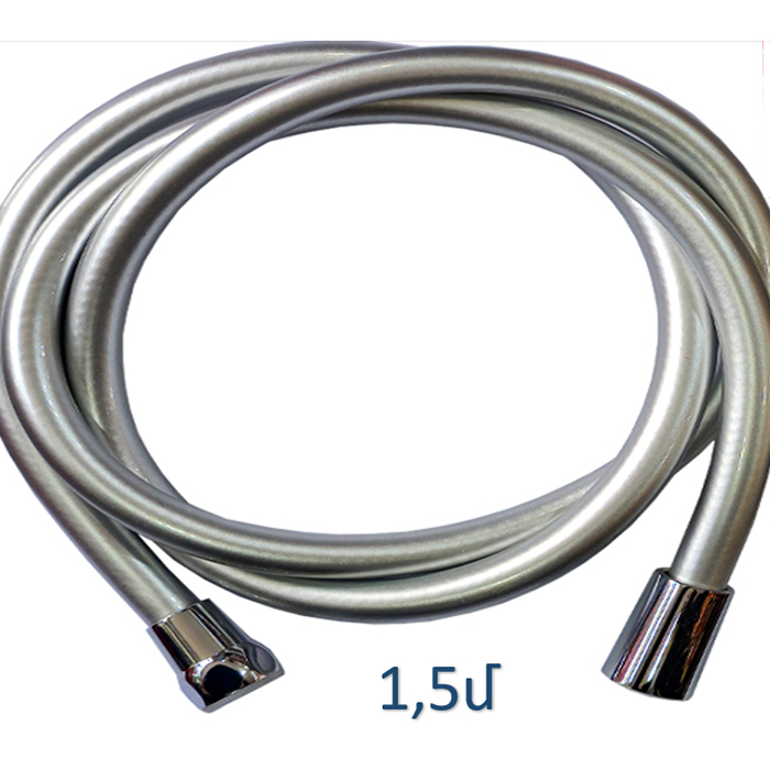 Ցնցուղի խողովակ PVC 1,5մ silver KH3-24 KH