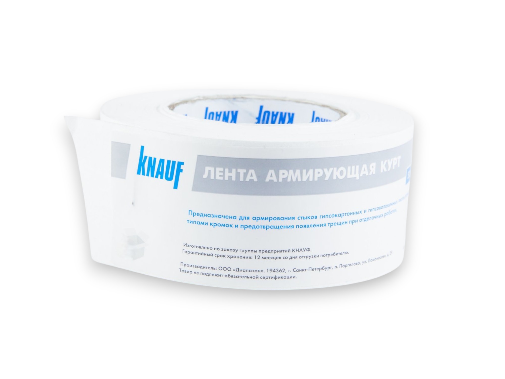 Лента крепежная из перфорированной бумаги РУ (90м) Knauf