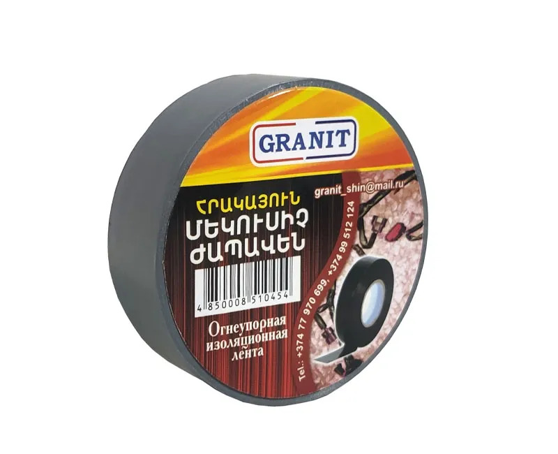 Изолента огнестойкая,серая 9 м GRANIT