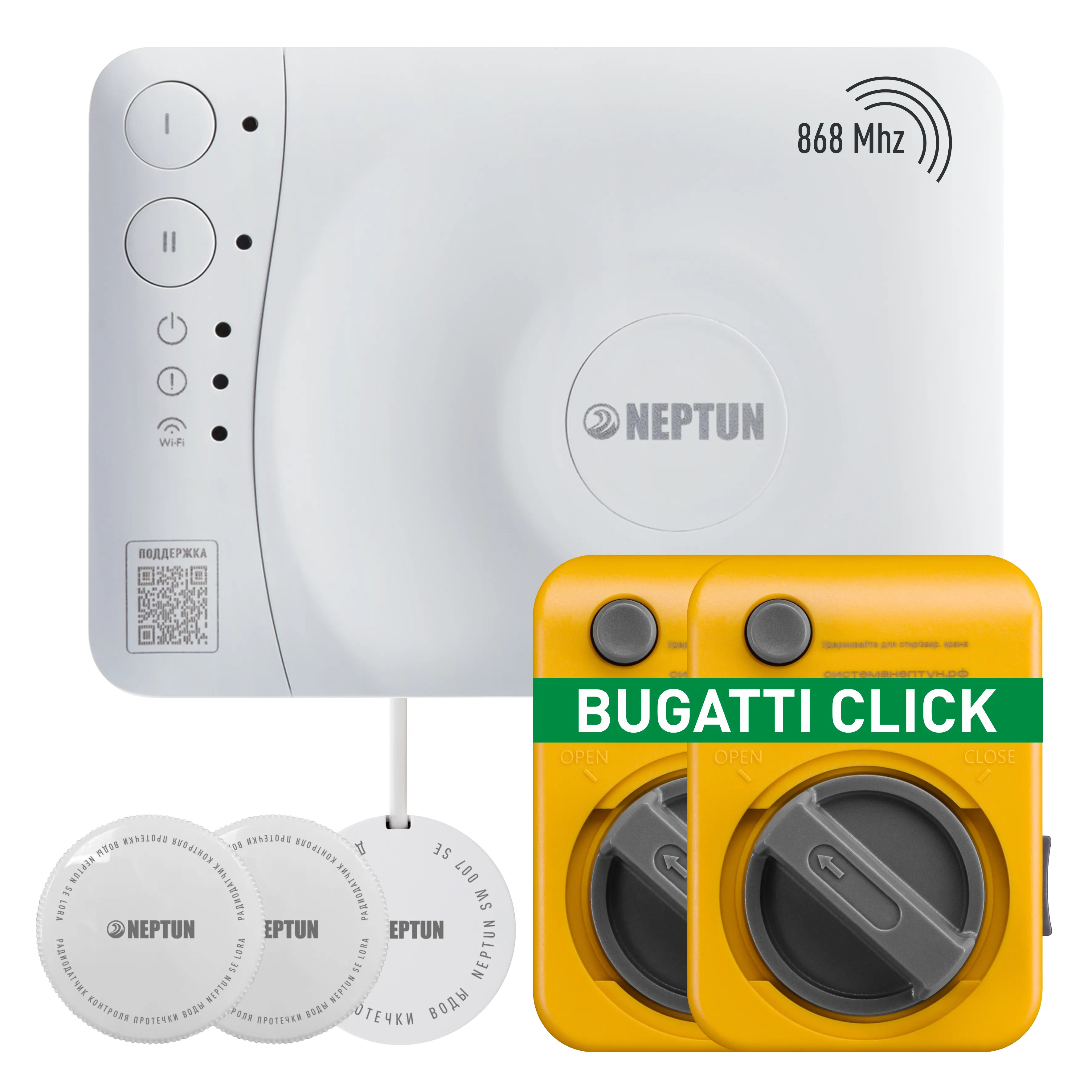 Ջրի արտահոսքի պաշտպանիչ համակարգ  խելացի անլար Bugatti Click 3/4 NEPTUN