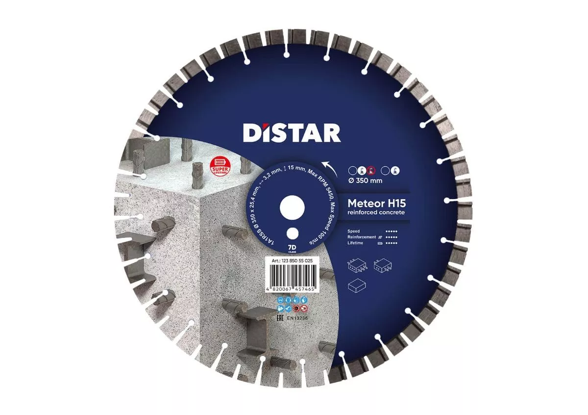 Диск алмазный 1A1R 1A1RSS C3-W 350мм Distar 12385055025