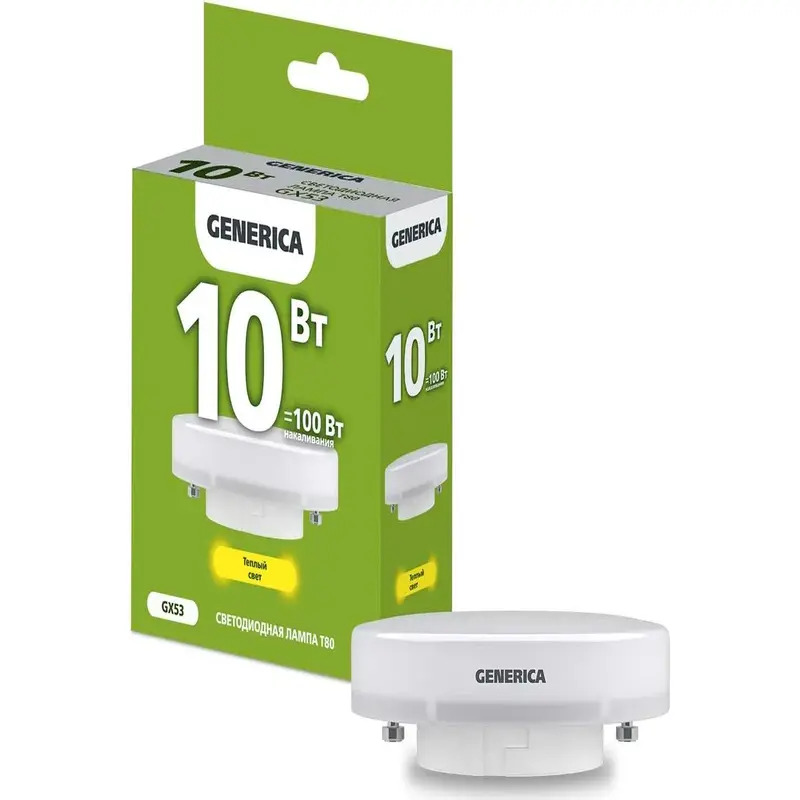 LED լամպ 10w 3000k տաբլետկա GENERICA