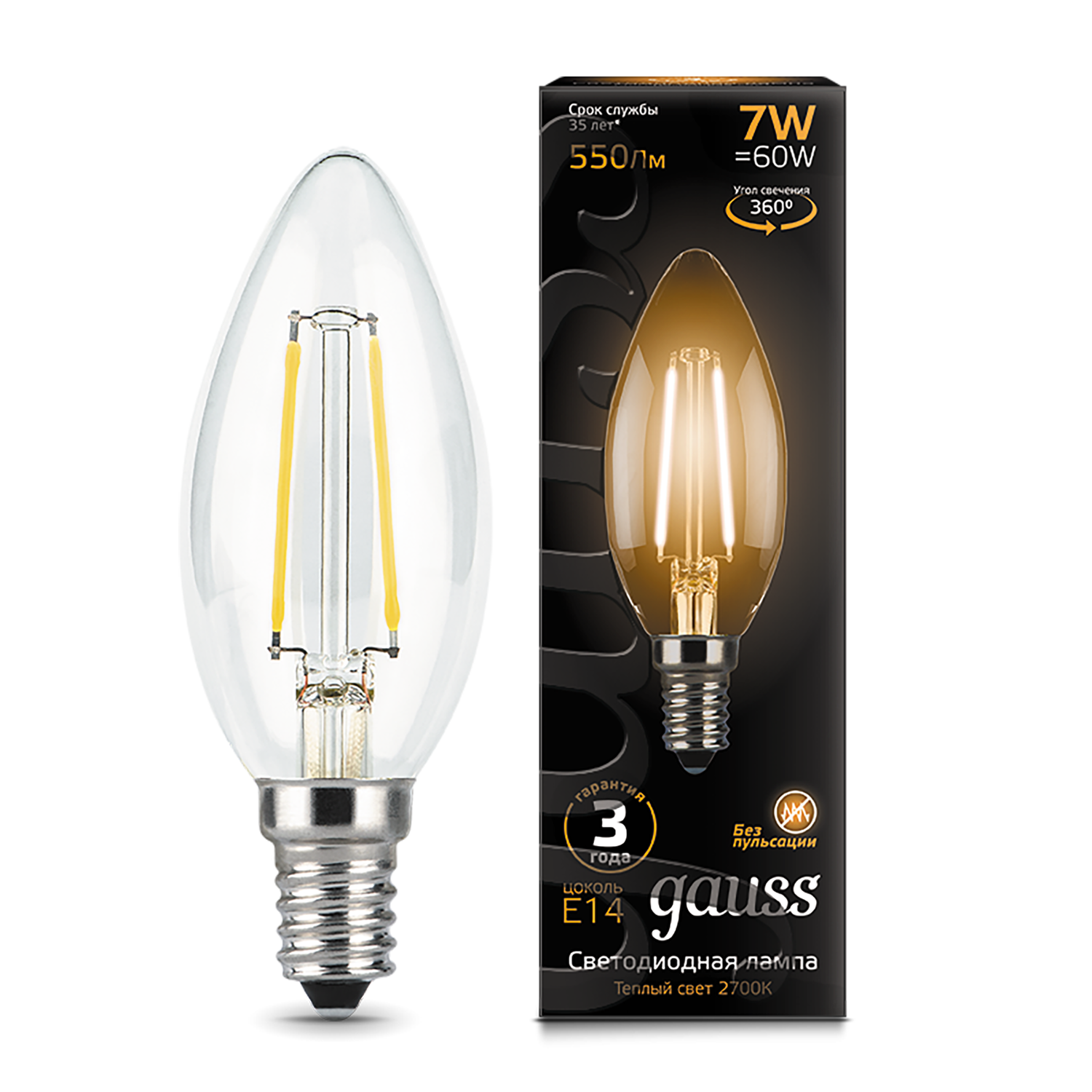 Լամպ E14 Black մոմ 7W 2700К 550Lm Filament 1/10/50 Gauss