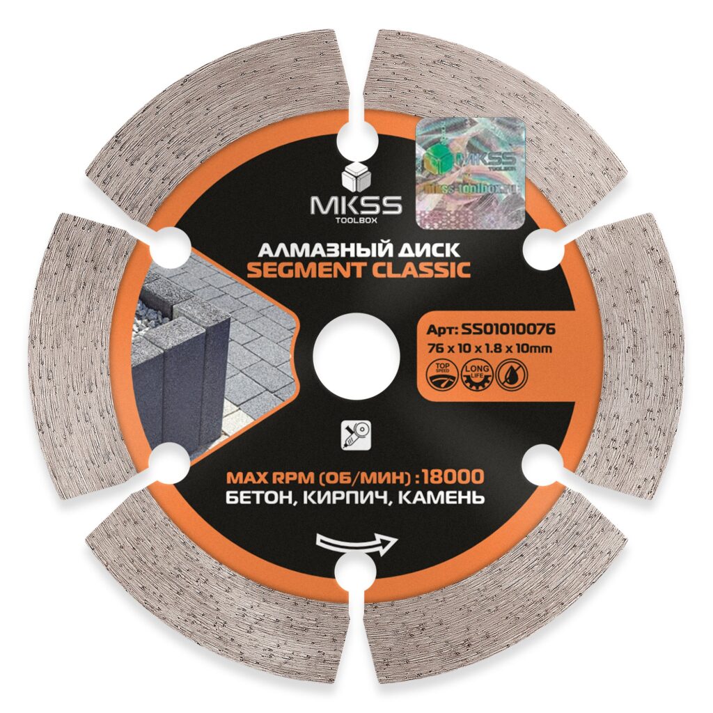 Ալմաստե սկավառակ բետոնի 76*10*10մմ Segment Classic MKSS
