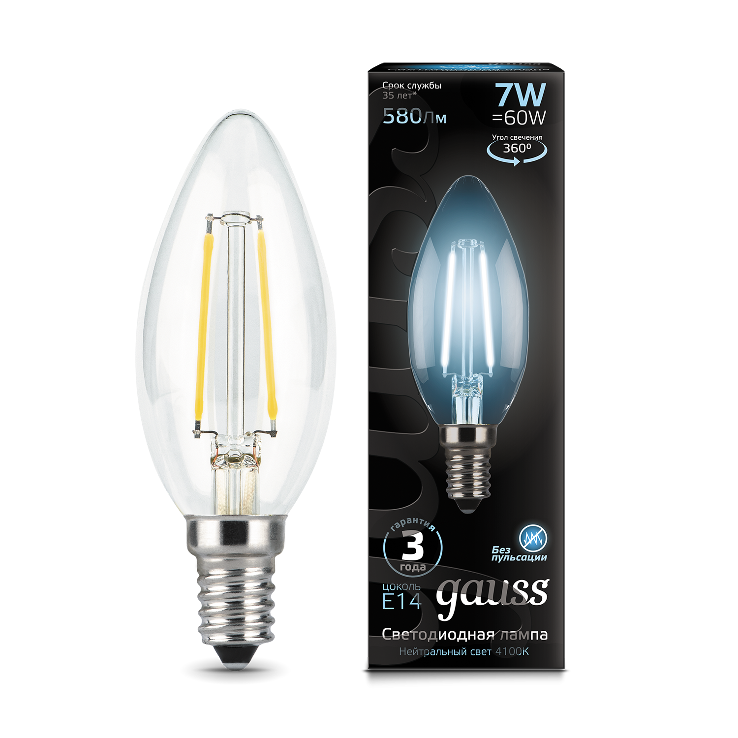 Լամպ E14 Black մոմ 7W 4100К 580Lm Filament 1/10/50 Gauss