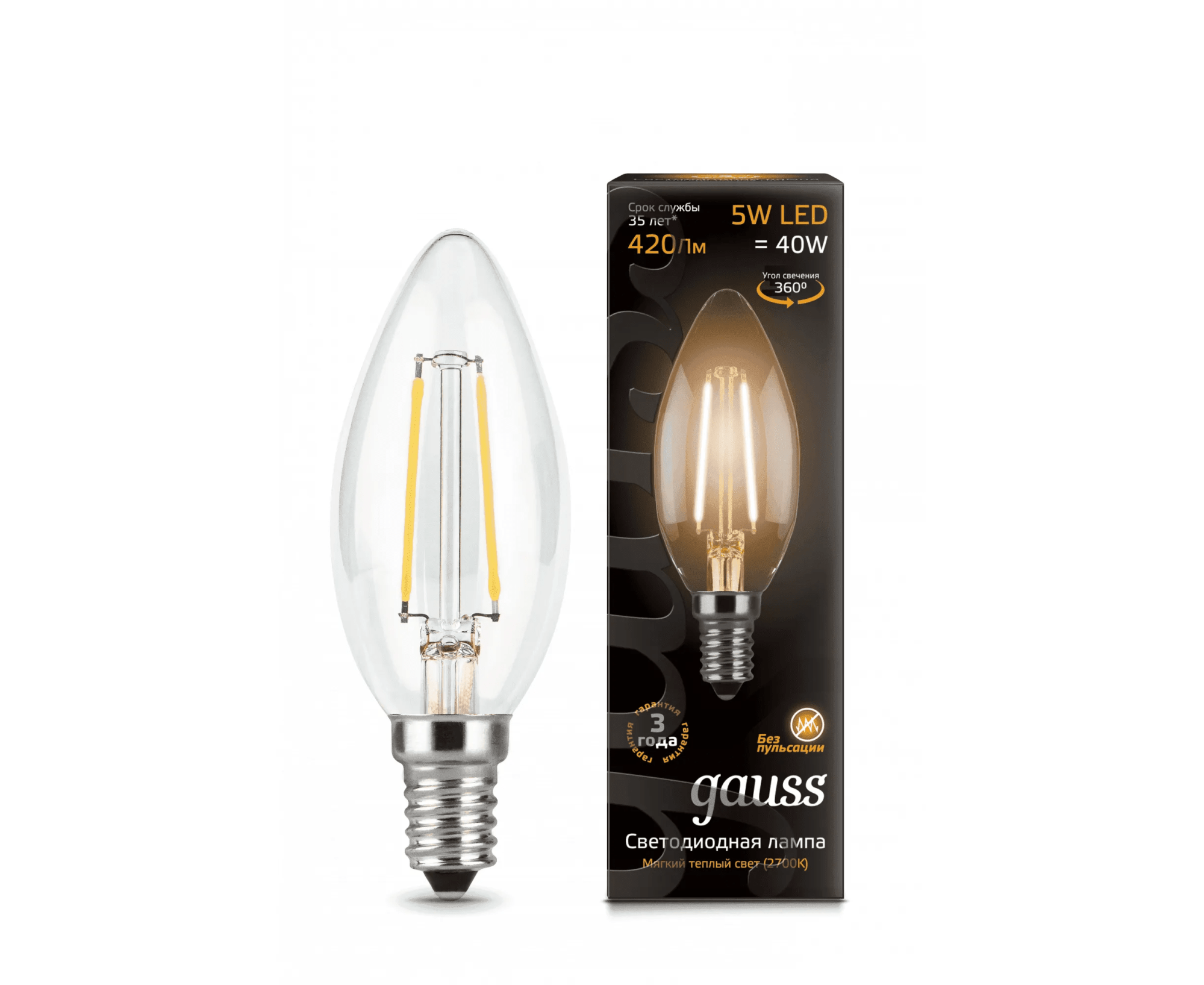 Լամպ E14 Black մոմ 5W 2700К 420Lm Filament 1/10/50 Gauss