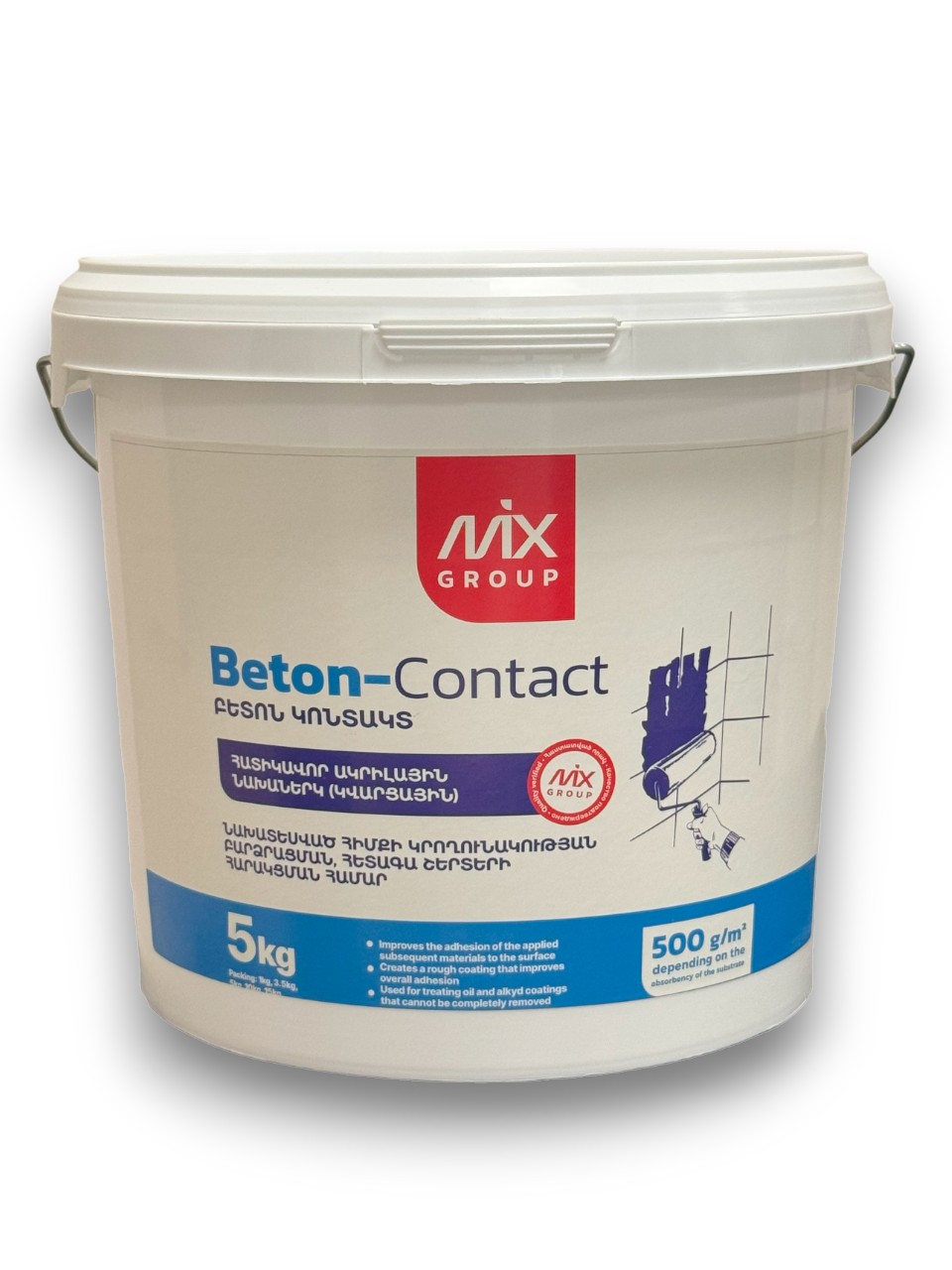 Բետոն Կոնտակտ Mix 15կգ