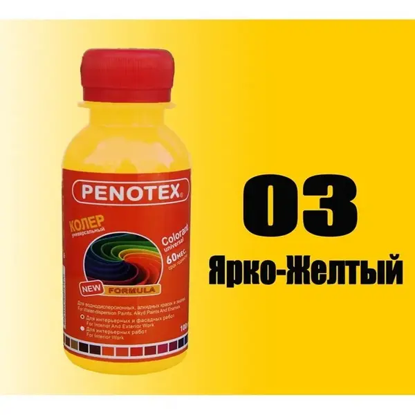 Ներկանյութ 100մլ №3 Վառ դեղին Penotex