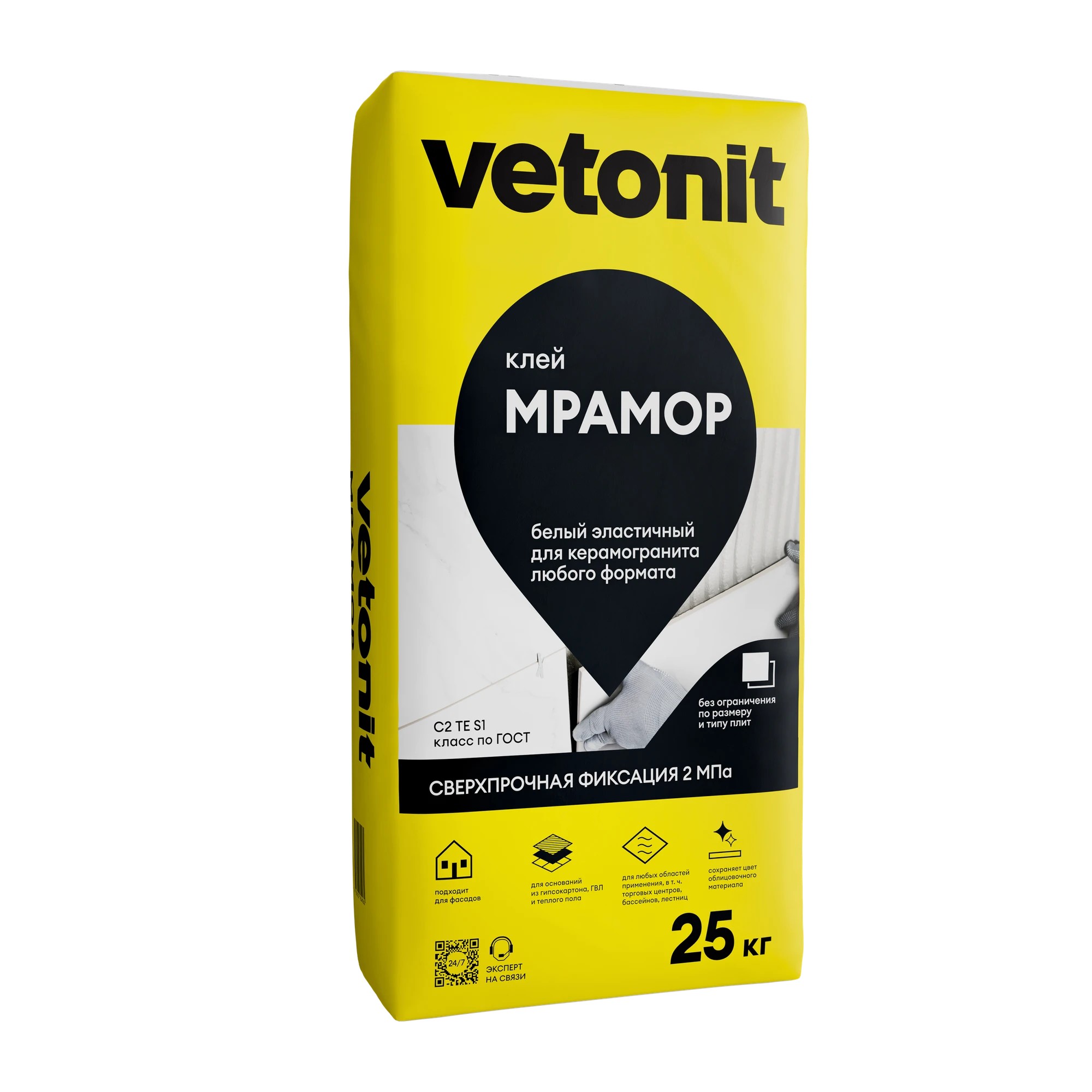 Клей  Weber Mramor 25кг 00960 Vetonit
