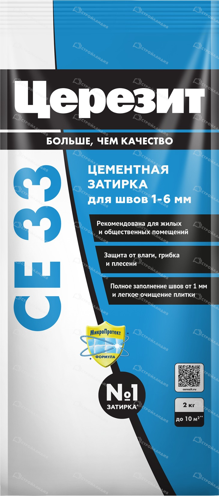 Затирка Ce33 2кг Манхэттен Ceresit