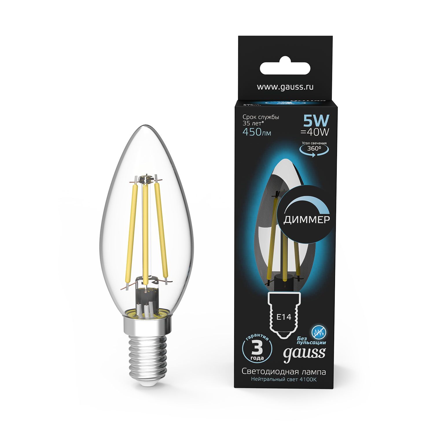 Լամպ E14 Black մոմ 5W 4100К 450Lm դիմեր 1/10/50 Gauss