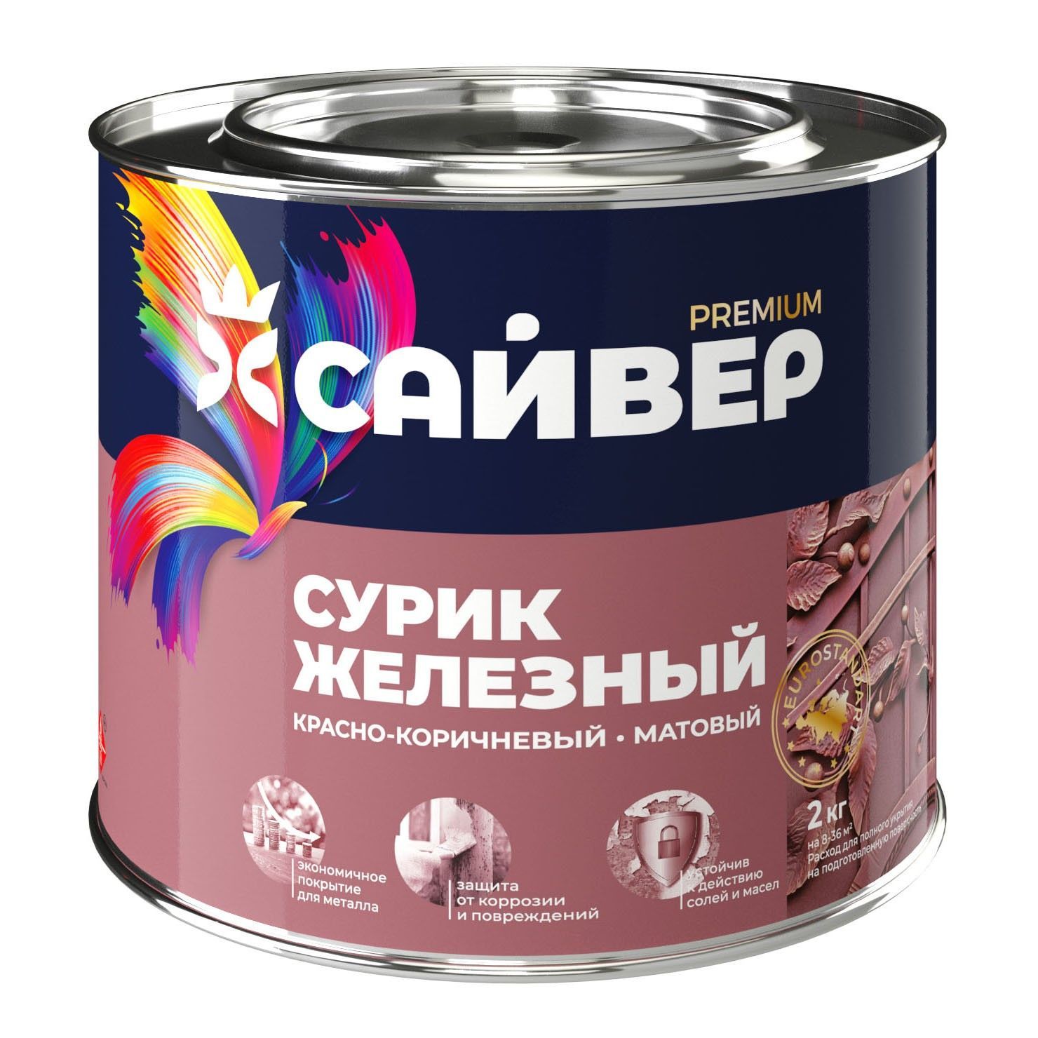 Грунт для железо красно-коричневый 1լ  Сурик