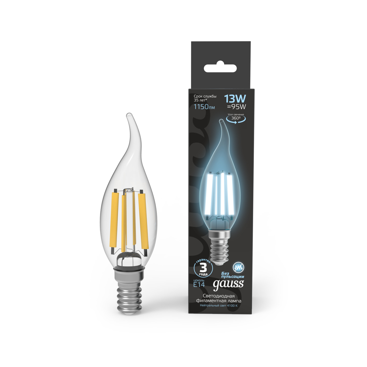 Լամպ E14 Black մոմ (ծիծակ) 13W 4100К 1150Lm Filament 1/10/50 Gauss